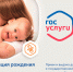 Первый документ – онлайн! - Газета Северная звезда