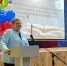 Традиционная августовская конференция 👩🏼‍🏫 - Управление муниципальными учреждениями