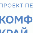 Малые, но важные дела - Газета Северная звезда