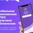 Для Вас, обучающиеся и родители! - Управление муниципальными учреждениями