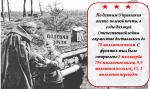 Фронтовые письма