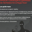 Клади трубку - Управление муниципальными учреждениями