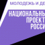 Наука на колёсах - Газета Северная звезда