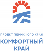 Современно, уютно, безопасно