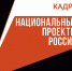 Кадры для культуры - Газета Северная звезда